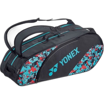 (Direct mail from Japan) Yonex Tennis racket storage bag 6 rackets aqua blue BAG2322G
