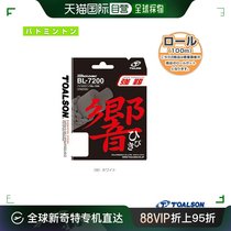 Self-operated | Toarson badminton strings reels etc. BIOLOGIC BL-7200BIOLOGIC BL-