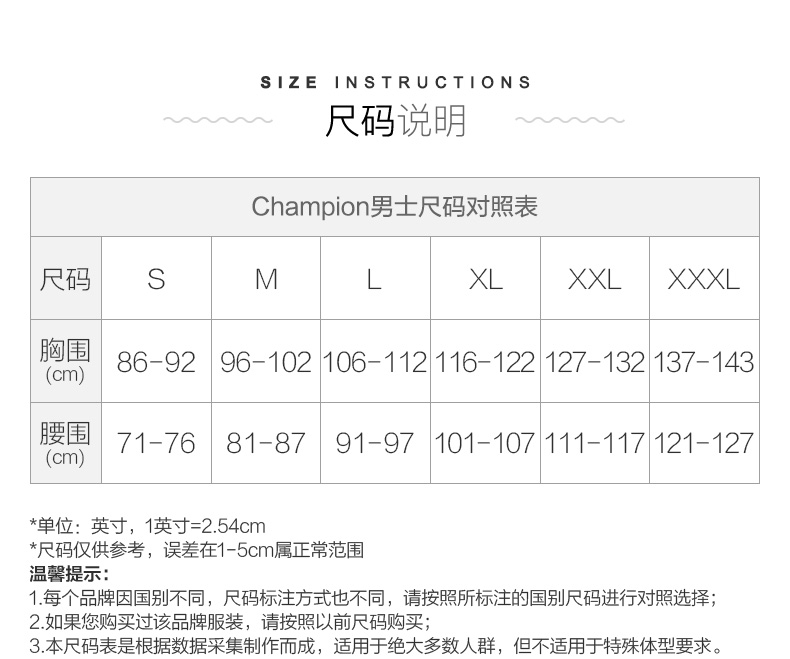 美国直邮 champion 冠军 经典款大logo连帽卫衣 图3