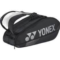 Japan direct mail Yonex racket bag 6 tennis bag 6 tennis BAG2402R-007
