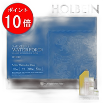 Japan Direct Mail Holbein Watercolor Paper Waterford White Sketchbook F3 (Block Binding) 2