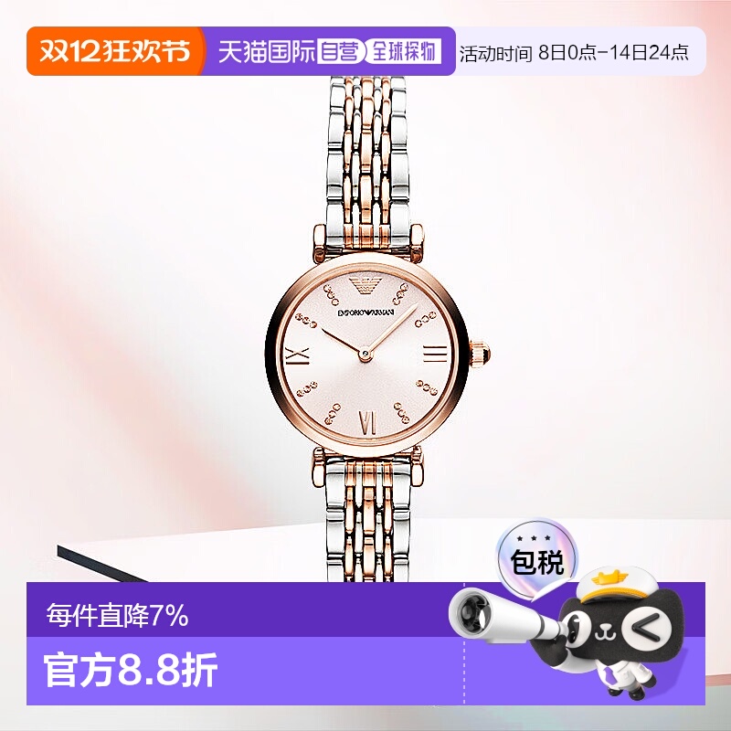 Direct mail from Hong Kong Armani Armani watch for women with diamond-encrusted steel belt and quartz expression as a gift for girls