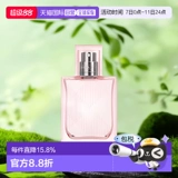 Burberry, румяна, духи, доставка напрямую из США, 200 мл