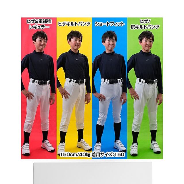 Japan Direct Mail ZETT Junior Pants Pants Practice Wear Pants Regular Short Knee-length Quilt Pants Knee/Hip