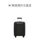 ເກົາຫຼີໂດຍກົງ SAMSONITE ກະເປົາເດີນທາງຜູ້ຊາຍ UPSCAPECARRIER55/20EXPBL