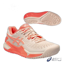 Japan direct mail ASICS tennis shoes GEL-RESOLUTION 9 OC ​​GEL-RESOLUTION 9 OC