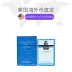 Tóc thẳng Mỹ VERSACE Man EauFraiche mây nhẹ gió emoji Eau de Toilette 100ml - Nước hoa