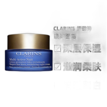 European Direct Mail Clarins Clarins Youth Revitalizing Night Cream 50ml Long-lasting Repair Night Repair