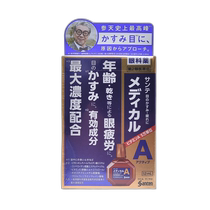 Japan direct mail SANTEN Santen Pharmaceutical eye drops to relieve fatigue and blurry eyes for the elderly 12ml