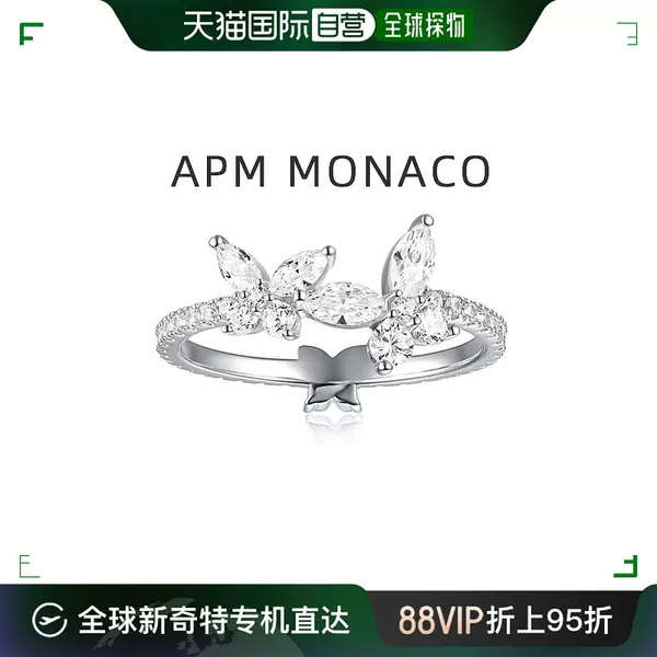 Товары от 天猫国际全球探物