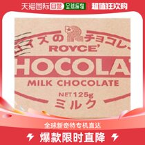 Japan direct mail Hokkaido limited ROYCE multi-flavor dark chocolate nut Venezuelan cocoa chocolate bar