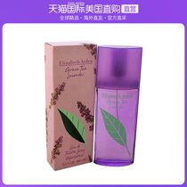 USA Direct mail Elizabeth Arden Elizabeth Yatton Green tea lavender ladies perfume 100ml