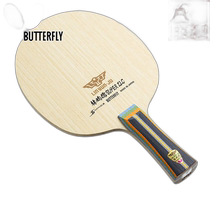 Japanese direct mail butterfly men and women Lin Yunju SUPER ZLC table tennis accessories competition racket attack level ZL carbon 3