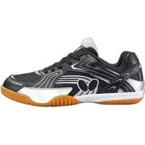 (Direct mail from Japan) BUTTERFLY butterfly REZOLINE RACE table tennis shoes