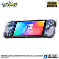(Direct mail from Japan) Nintendo Pokemon Grip for Nintendo Switch