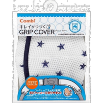 Japan direct mail Combi stroller accessories stroller handle cover star navy blue can be washed by washing machine