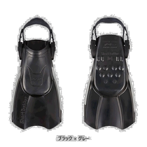 Direct mail from Japan Aqua Short Trekker Fin Marine Sports for Men and Women Teenagers AQA KF2497K
