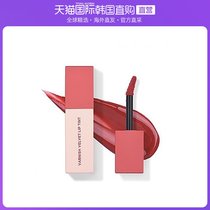 South Korea direct mail heimish Hi American poem Vanish silky multi-color lip glaze durable tint strength moisturizing smooth