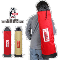 Hong Kong direct mail Chums Qiaqianiao waterproof tool bag red and beige outdoor rope simple and durable