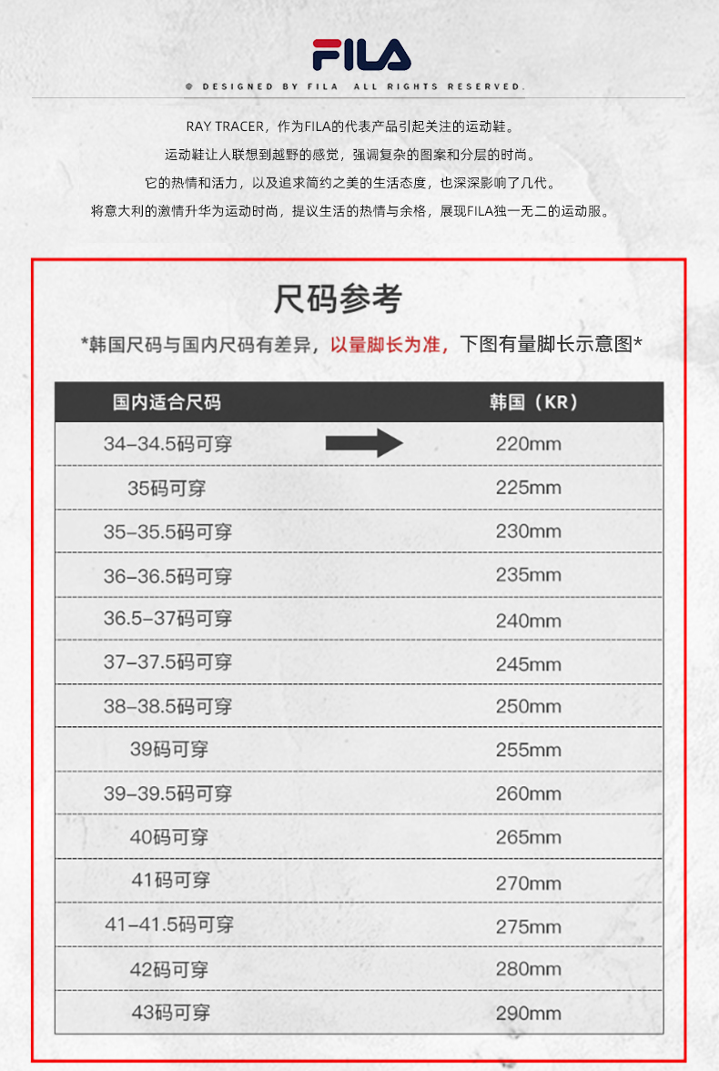 韩国直邮 FILA/斐乐 金泫雅同款 女子老爹鞋 图2