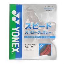 Nichichao errand YONEX durable tennis racket string for men women and children red FF 1007108