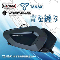 Japanese direct mail nankai mens and womens sports bags
