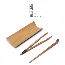 Tang Yun Kung Fu tea accessories Tea spoon Tea clip Creative Nanzhu tea ceremony six gentlemen set zero match