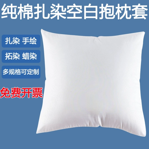 Хлопковая подушка, наволочка для детского сада, «сделай сам»