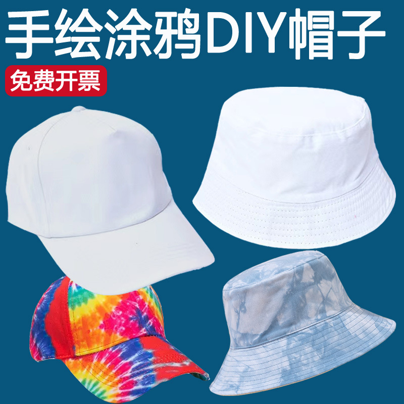 Tie-Dye Hat Kidsren's Graffiti Fisherman Hat LAOSHU DIY Handmade Materials Creative Pure Cotton Hand-Painted Blank Peaked Cap Tie-Dye Hat Kidsren's Graffiti Fisherman Hat LAOSHU DIY Handmade Materials Creative Pure Cotton Hand-Painted Blank Peaked Cap