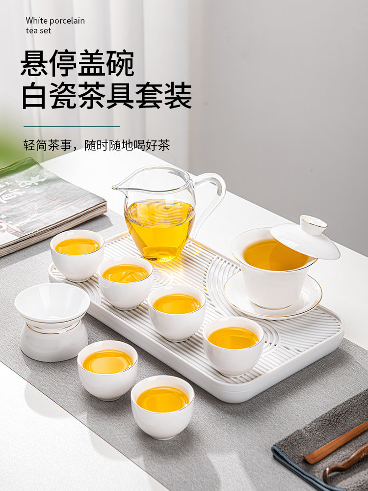 Dehua White Porcelain Gaiwan Tea Set, Can Be Suspended, High-End Chinese-Style Household Tea Brewing Set, Ceramic Kung Fu Tea Cup and Tea Tray