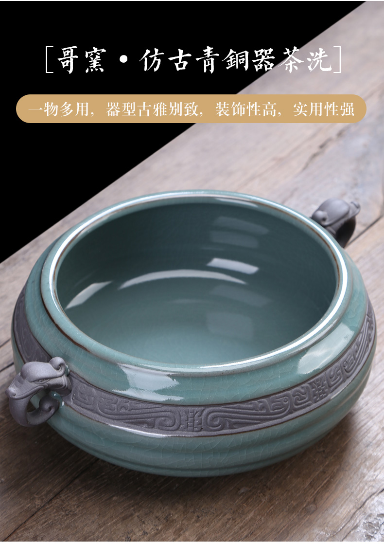 Writing brush washer bath ceramic tea brand to implement large tea tools tea tray tea accessories zero water jar for wash cup bowl
