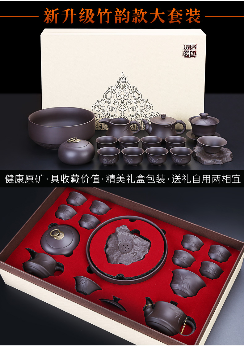 Injection machine purple sand tea set tureen yixing purple clay teapot zhu mud tea sea the whole household kung fu tea set