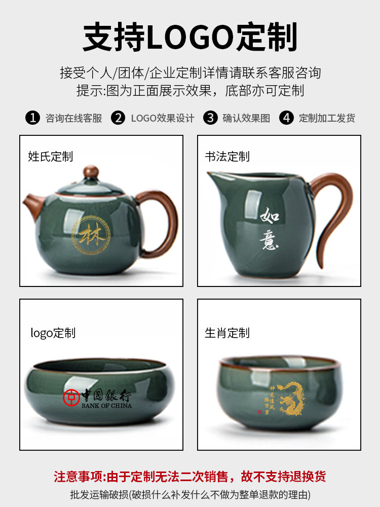 2026 New Ge Kiln Kung Fu Tea Set for Home Use, Light Luxury High-End Tea Brewing Pot, Gaiwan, Tea Cup, Dry Tea Tray
