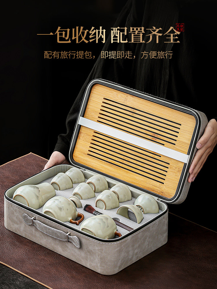 Ru Kiln Quick Cup Travel Tea Set Ceramic Teapot Outdoor Hotel Portable Tea Drinking Equipment Complete Set