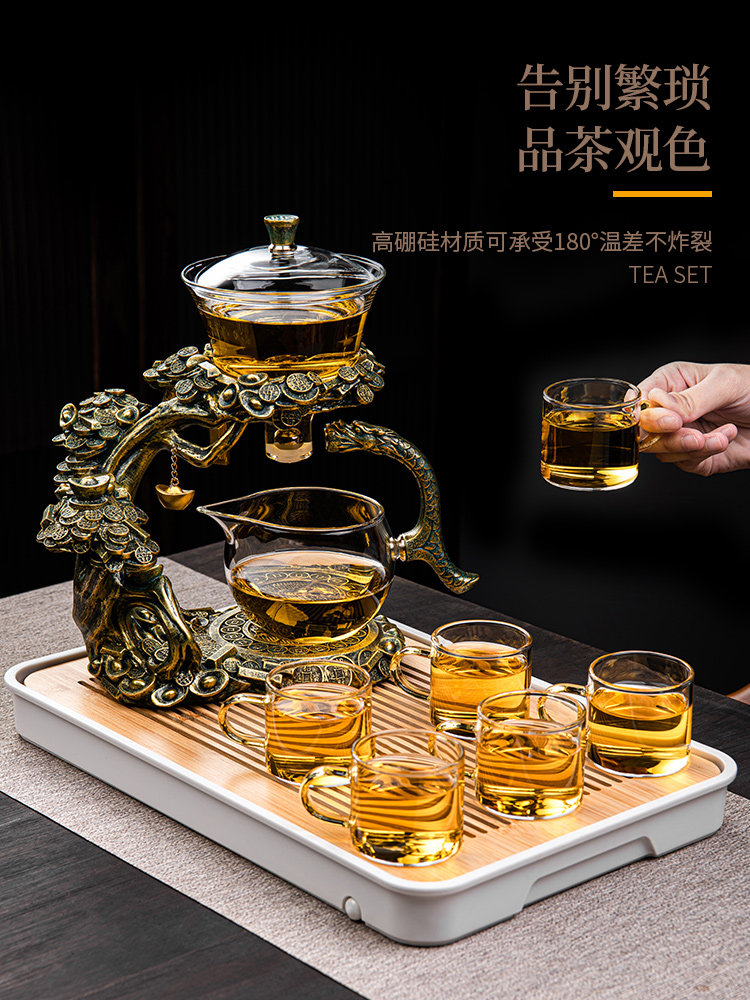 Glass Magnetic Automatic Tea Set, Lazy Tea Brewing Gadget for Home Use, High-End Kung Fu Tea Cups, 2026 New Model