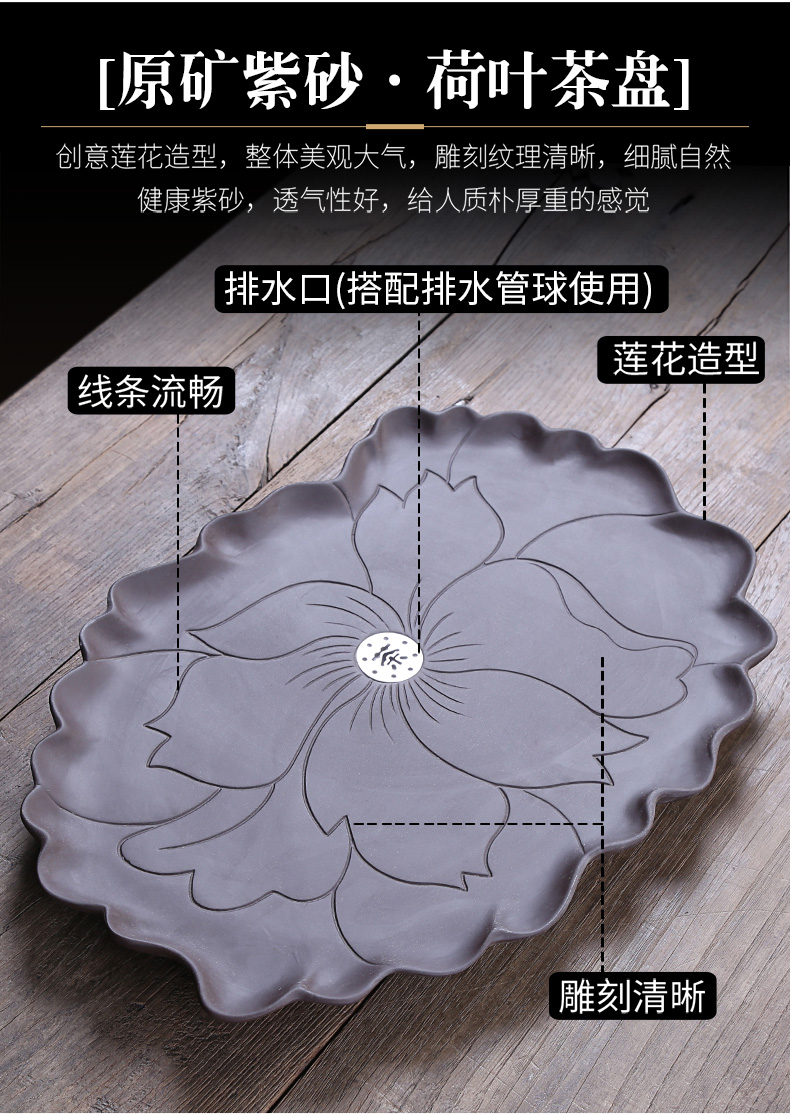 The Product is purple sand tea tray was dry home I and contracted ceramic water type tea saucer sea pot of tea accessories