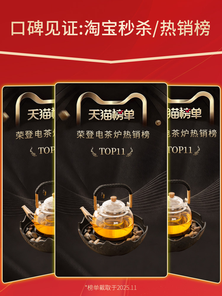 2026 New Model Home Tea Brewing Set with High-Temperature Resistant Glass Teapot and Teacups, Complete Indoor Electric Ceramic Stove Tea Brewing Set