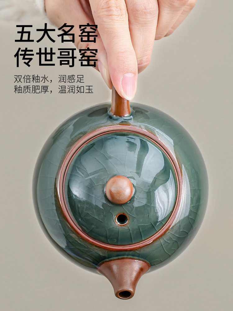 2026 New Ge Kiln Kung Fu Tea Set for Home Use, Light Luxury High-End Tea Brewing Pot, Gaiwan, Tea Cup, Dry Tea Tray