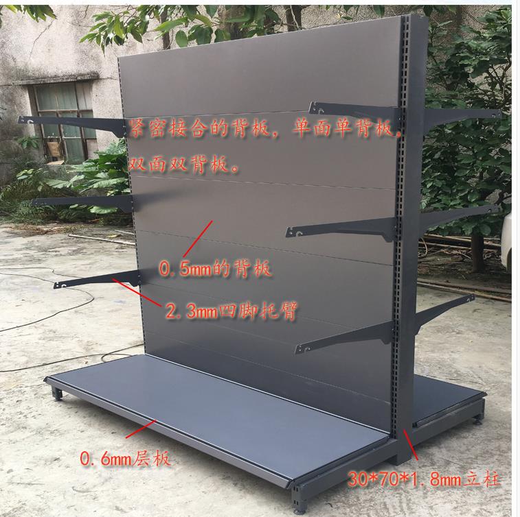 Thượng Hải Shangyu Kệ siêu thị Cửa hàng tiện lợi Kệ Backboard Dược phẩm Cửa hàng văn phòng phẩm Cửa hàng đồ ăn nhẹ dành cho bà mẹ và trẻ em Kết hợp miễn phí - Kệ / Tủ trưng bày