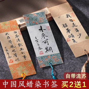 Water Cloud Pavilion Batik Rice Paper Bookmark, Classical Chinese Style Blank Handwriting Small Regular Script Calligraphy Paper, Creative DIY Hand-Painted Card Paper for Students, Artistic Creation, Brush Calligraphy and Painting with Tassel Bookmark Paper