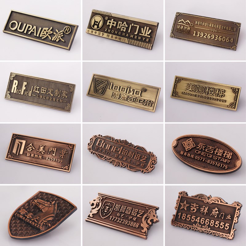 Wooden door logo Logo logo sticker Custom furniture Sofa Pendant with Bronze Nameplate Making Zinc Alloy Metal