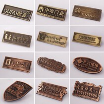 Wooden door logo logo logo sticker custom furniture sofa tag OEM copper nameplate made zinc alloy metal