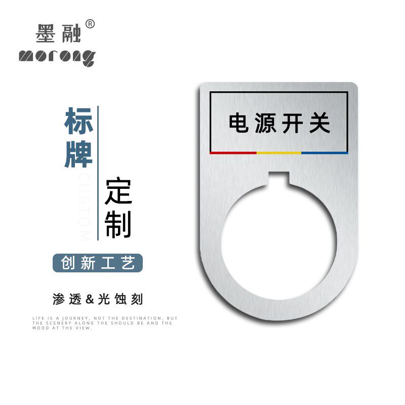 METAL BUTTON INDICATION SIGNAGE BOX 22mm DEVICE STAINLESS STEEL PRINTED WEB VERSION PRINTED LOGO CARD ACRYLIC ALUMINUM NAMEPLATE RESISTANT