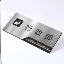 Manufacturers barrier-free channel signage acrylic sign brushed silver stainless steel door number convenient self-adhesive signage