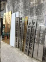 Advanced unit stainless steel nameplate sign Bronze medal custom acrylic crystal making titanium company outdoor door number
