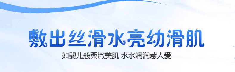 Mặt nạ lụa em bé dưỡng ẩm kiểm soát dầu làm sáng đều màu da nuôi dưỡng thu nhỏ lỗ chân lông se khít lỗ chân lông nữ sinh đích thực - Mặt nạ