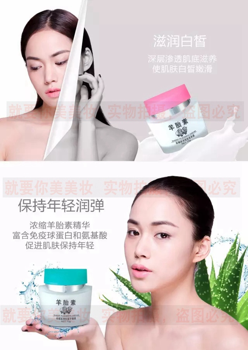 羊 羊胎素, kem dưỡng ẩm, nữ sinh viên, dưỡng ẩm, dưỡng ẩm, kem dưỡng da mặt lười, chăm sóc da trong nhà, mỹ phẩm, 70 g kem dưỡng ẩm kiehl's