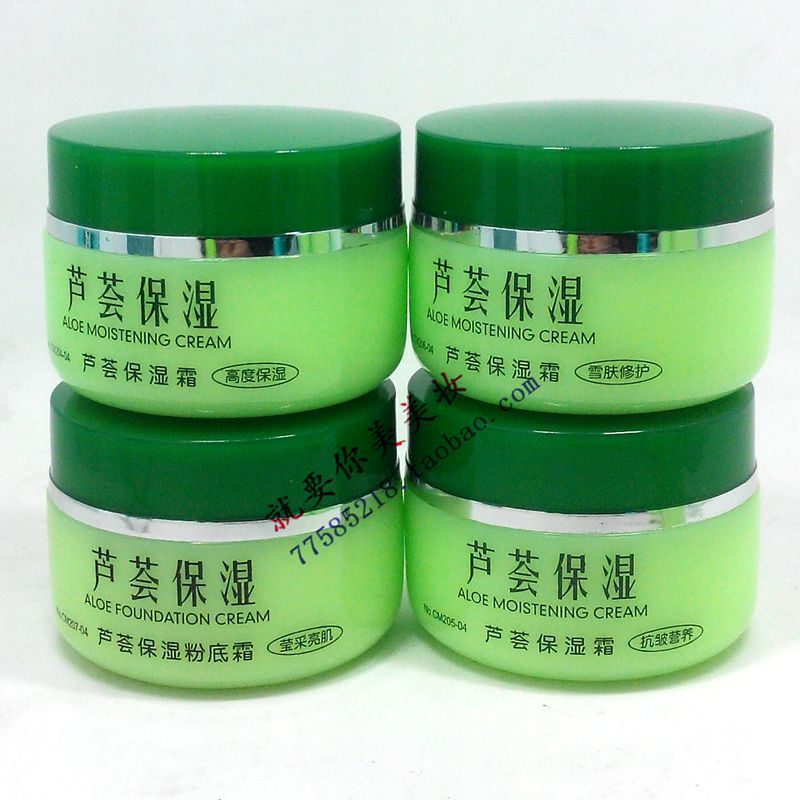 Aloe Vera Kem Dưỡng Ẩm 50 gam Kem Dưỡng Ẩm Cao Chống Nhăn Nền Tảng Kem Lười Biếng Mặt Kem Nữ Sinh Viên Sửa Chữa Sáng kem dưỡng da mặt tốt