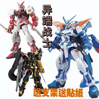 Гетеросексуальный коллекционер [красный другой дуан+синий разные дуаны+золотой дуан] Отправляет стенд