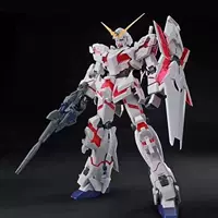 HG Unicorn [режим разрушения]